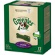 Greenies Dog Dental Chew Treats
