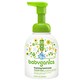 BabyGanics Foaming Hand Soap 8.45-ounce - Chamomile Verbena