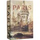 Paris Book Lock Box with Combination Lock