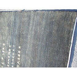Persian Gabbeh Navy Rug (5'1 x 7'10) 