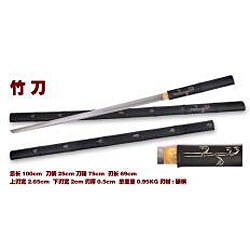 39-inch Dragon Sword