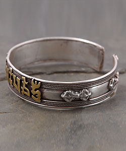 White Metal Tibetan Script Bracelet (Nepal)