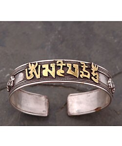 White Metal Tibetan Script Bracelet (Nepal)
