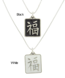 Silver Charming Life Chinese Good Luck Character Necklace