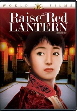 Raise the Red Lantern (DVD)