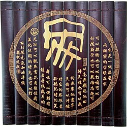 Bamboo Wall 'Home' Hanging (China)