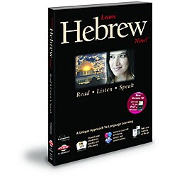 Hebrew Now! PC Language Software
