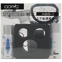 Copic Air Brush System Kit #1