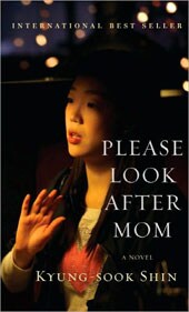 Please Look After Mom (Hardcover)