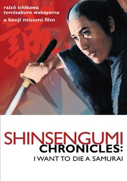 Shinsengumi Chronicles-I Want To Die A Samurai (DVD) (Eng W/Japan Sub)