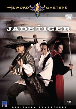 Jade Tiger (DVD)