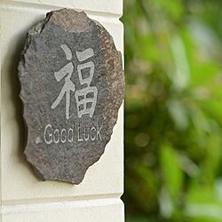 Engraved 'Good Luck' Symbol Volcanic Slate (Indonesia)