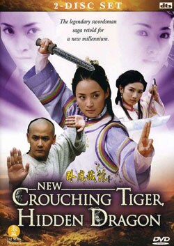 New Crouching Tiger, Hidden Dragon (DVD)