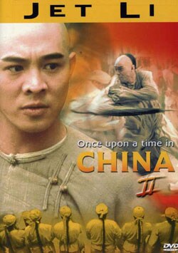 Once Upon a Time in China 2 (DVD)