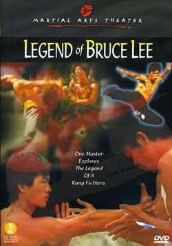 The Legend of Bruce Lee (DVD)