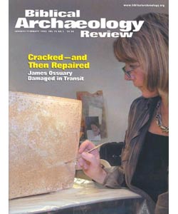 Bibical Archaeology Review