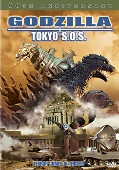 Godzilla - Tokyo S.O.S. (DVD)