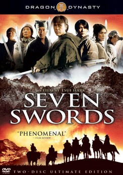 Seven Swords Ultimate Edition (DVD)