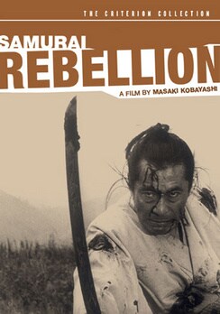 Samurai Rebellion - Criterion Collection (DVD)