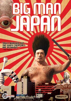 Big Man Japan (DVD)