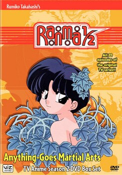 Ranma 1/2: Anything Goes Martial Arts - Boxed Set (DVD)
