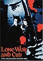 Lone Wolf and Cub (DVD)