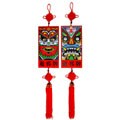 Blessing Animal Wall Plaque Set (China)