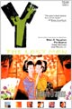 Y, The Last Man 8 (Paperback)