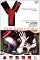 Y: The Last Man 7 (Paperback)