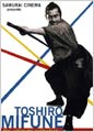Smart advice on Infamy Dvd Graffiti Toshiro Mifune - The Ultimate Collection (DVD)