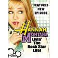 Hannah Montana Living the Rock Star Life! (DVD)