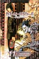 Death Note 11 (Paperback)
