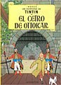 Las Adventuras de Tintin: El cetro de Ottokar (Hardcover)