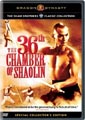 Shaolin Master Killer (DVD)