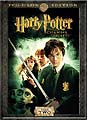 Harry Potter and the Chamber of Secrets - Year Two (FS/DVD)