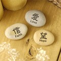 Inspirational Chinese Character Stones (Set of 3)