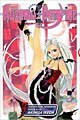 Rosario+Vampire 3 (Paperback)