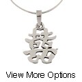 Sterling Silver Chinese Character Pendant