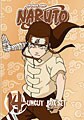 Naruto Uncut - Box Set 14 - Special Edition (DVD)