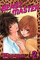 Beast Master 2 (Paperback)