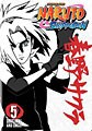 Naruto: Shippuden, Vol. 5 (DVD)