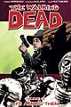 The Walking Dead Vol. 12: Life Among Them (Paperback)