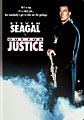 Out for Justice (DVD)
