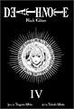 Death Note Black Edition IV (Paperback)