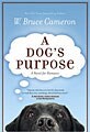 A Dog's Purpose (Paperback)