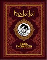 Habibi (Hardcover)