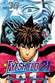 Eyeshield 21 36 (Paperback)