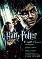 Harry Potter Years 1-7 Part 1 (DVD)