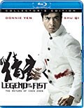 Legend of the Fist: The Return of Chen Zhen (Blu-ray Disc)