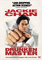 Legend of the Drunken Master (DVD)